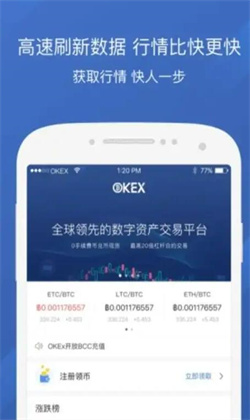 欧意ouyi最新下载欧意v6.1.36正式版安装包3
